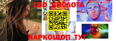 марки lsd Дубна