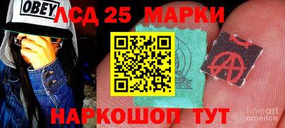 марки lsd Дубна