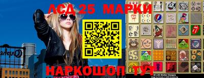 MESCALINE Апрелевка