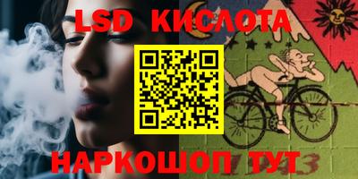 MESCALINE Апрелевка