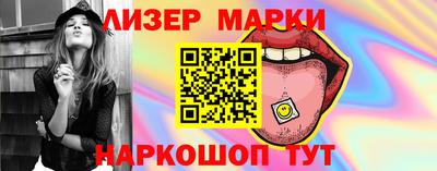 MESCALINE Апрелевка