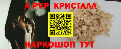 прущие грибы Донской
