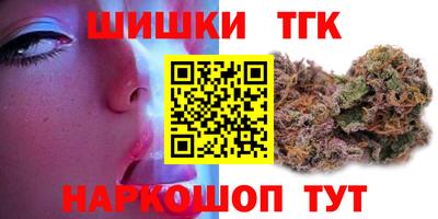 молекула духа Донецк