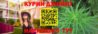 молекула духа Донецк