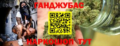 молекула духа Донецк
