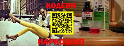 молекула духа Донецк