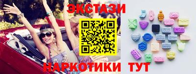 марки lsd Дубна