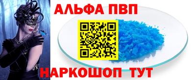 молекула духа Донецк