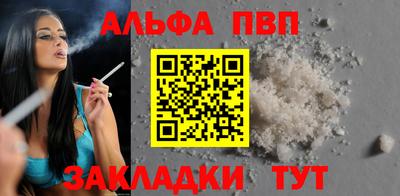прущие грибы Донской