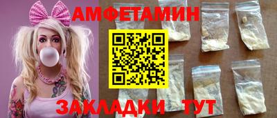 марихуана Апшеронск