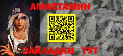 молекула духа Донецк