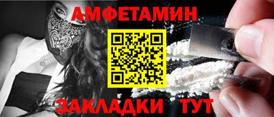 молекула духа Донецк