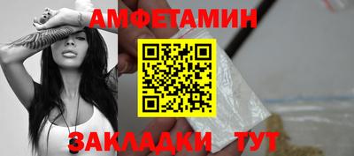 молекула духа Донецк