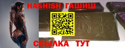 молекула духа Донецк