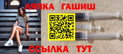 марихуана Апшеронск