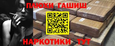 молекула духа Донецк