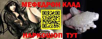 молекула духа Донецк