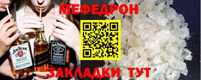 прущие грибы Донской