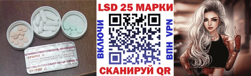 Купить  Междуреченск  Лсд 25 экстази ecstasy 