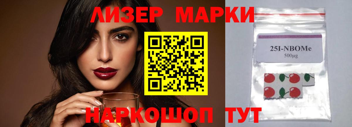 ЛСД экстази кислота  Вход с VPN  Междуреченск  Лсд 25 экстази  ЛСД экстази кислота 