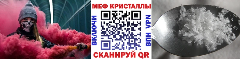 Меф мяу мяу мука Междуреченск