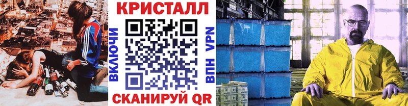 МЕТАМФЕТАМИН Декстрометамфетамин 99.9%  Купить  Междуреченск 