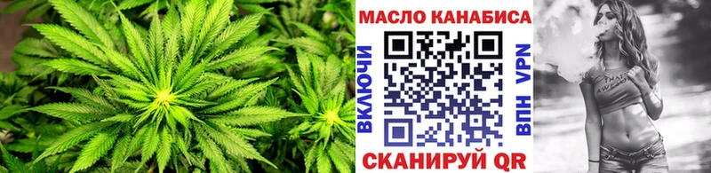 Купить где Междуреченск Дистиллят ТГК гашишное масло