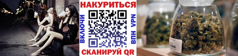Купить  Междуреченск  Бошки Шишки SATIVA & INDICA 