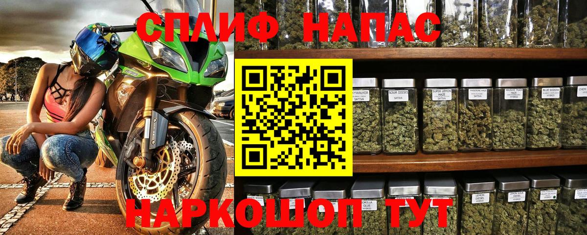 МАРИХУАНА OG Kush Междуреченск