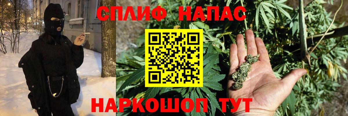 Шишки марихуана THC 21%  Вход с VPN  Междуреченск  Конопля VHQ 